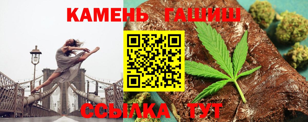 ГАШИШ Cannabis Ростов-на-Дону