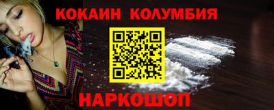 ПСИЛОЦИБИНОВЫЕ ГРИБЫ Рыбинск