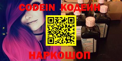 ПСИЛОЦИБИНОВЫЕ ГРИБЫ Рыбинск