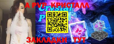ПСИЛОЦИБИНОВЫЕ ГРИБЫ Рыбинск