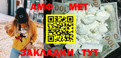 MDMA Premium VHQ Рузаевка