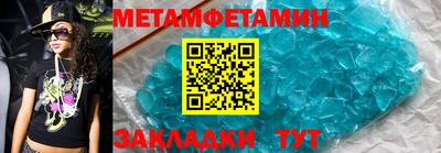 MDMA Premium VHQ Рузаевка