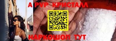 ПСИЛОЦИБИНОВЫЕ ГРИБЫ Рыбинск