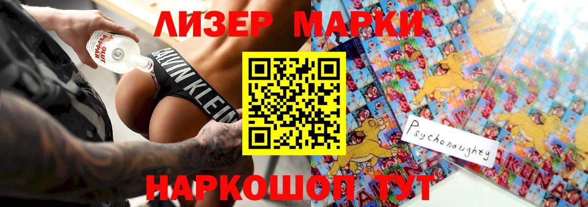 Лсд 25 экстази кислота  Вход с VPN  Лсд 25 экстази  ЛСД экстази ecstasy  Ростов-на-Дону 