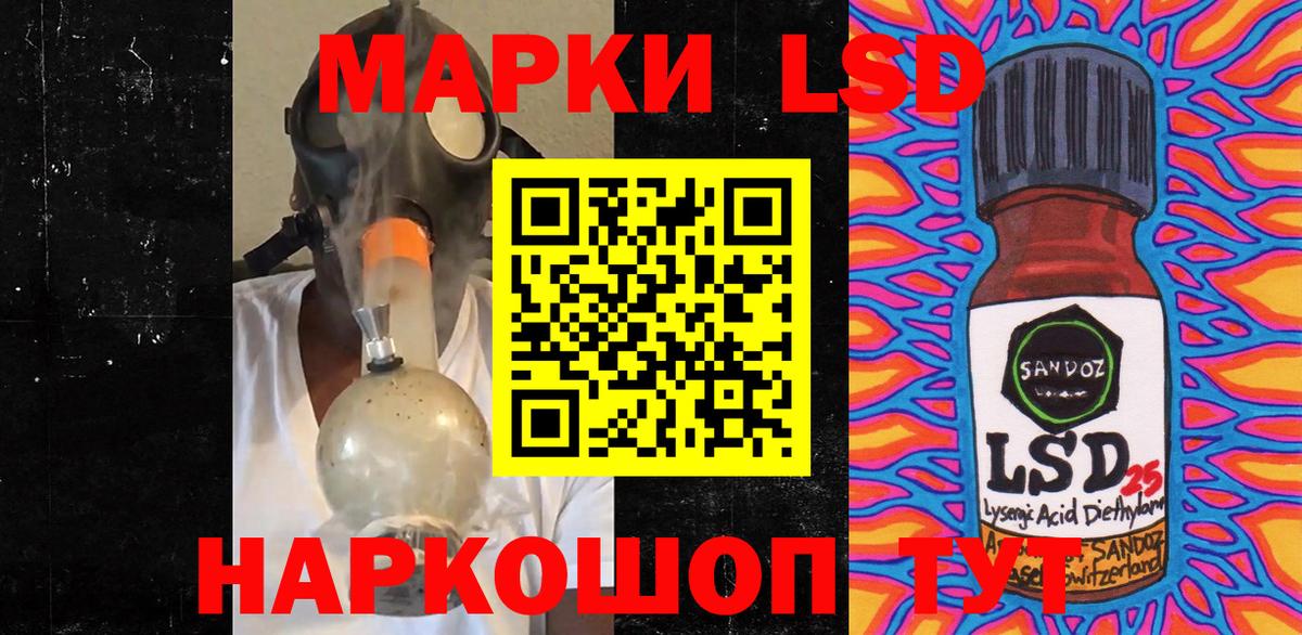 Марки N-bome 1500мкг Ростов-на-Дону