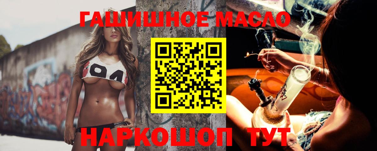 ТГК вейп с тгк  даркнет сайт  Ростов-на-Дону  ТГК вейп с тгк  Вход с VPN 
