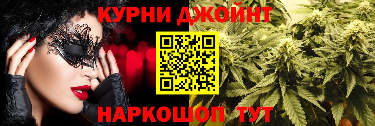 Ростов-на-Дону  Канабис семена  МАРИХУАНА LSD WEED  Марихуана THC 21%  Вход с VPN 
