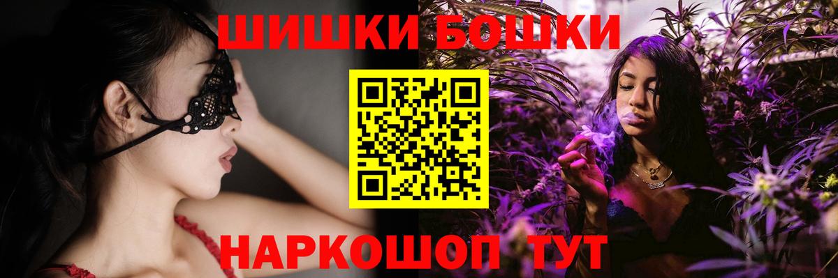 Конопля Amnesia Ростов-на-Дону